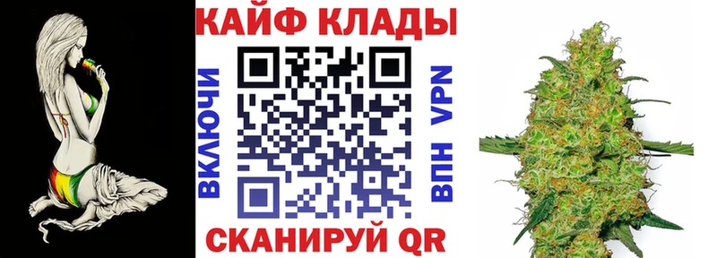 Купить наркотик Ермолино Каннабис КОКАИН Alpha PVP Меф