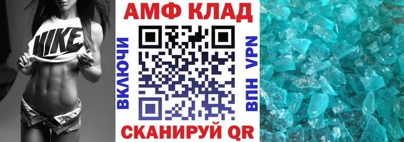 АМФ Premium  Ермолино 