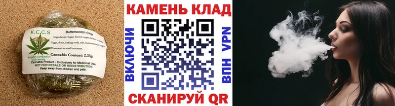 гидра tor  наркошоп  Ермолино  Cannafood конопля 