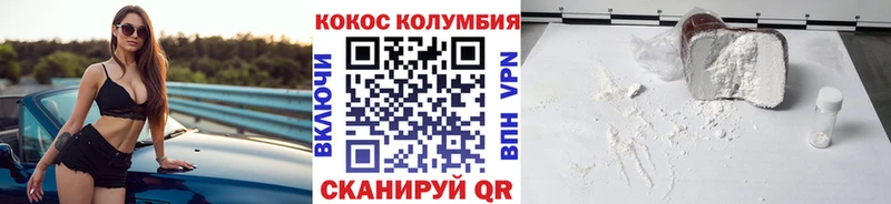 Cocaine 97% Ермолино