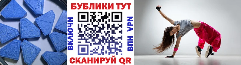 мега онион  Ермолино  Экстази 250 мг 