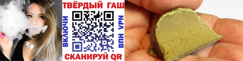 ГАШ Cannabis Ермолино