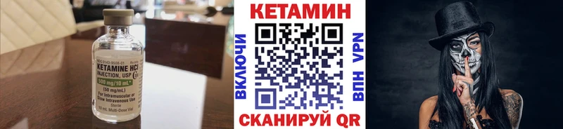 КЕТАМИН ketamine  Ермолино 
