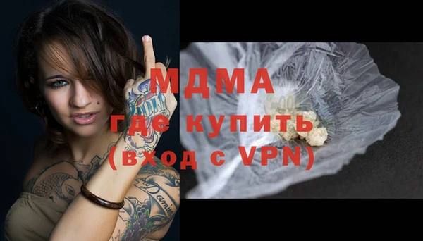 эйфоретик Алексин