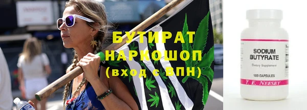 эйфоретик Алексин