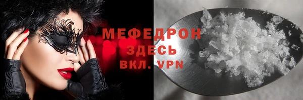 эйфоретик Алексин
