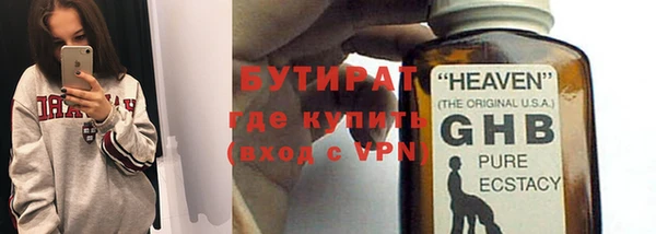 эйфоретик Алексин