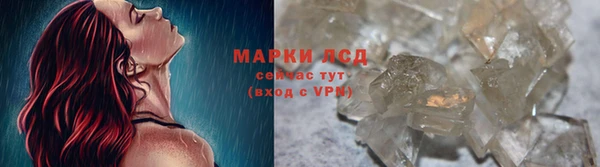 эйфоретик Алексин