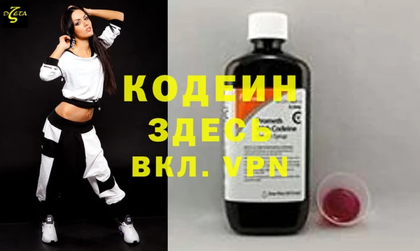 эйфоретик Алексин