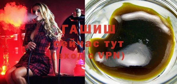 стафф Абинск