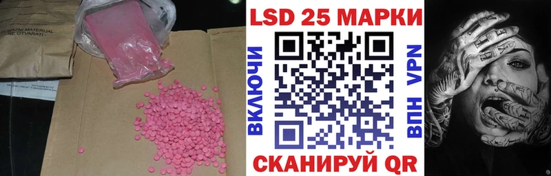 ЛСД экстази ecstasy  даркнет Telegram  Ермолино 