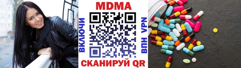 МДМА VHQ Ермолино