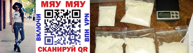 купить наркотик  Ермолино  мега ссылки  МЕФ кристаллы 