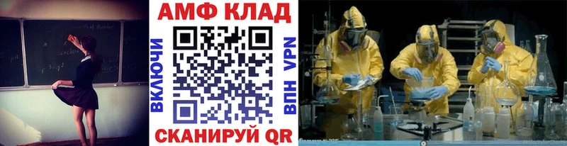 наркота  Ермолино  МЕТАМФЕТАМИН Methamphetamine 