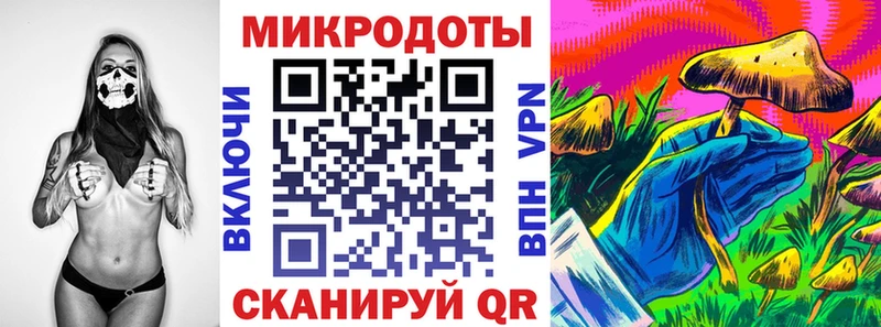 как найти закладки  omg как зайти  Галлюциногенные грибы Psilocybe  Ермолино 