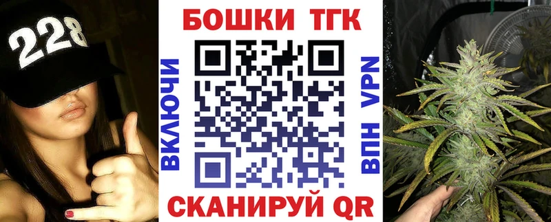 Бошки Шишки гибрид  Ермолино 